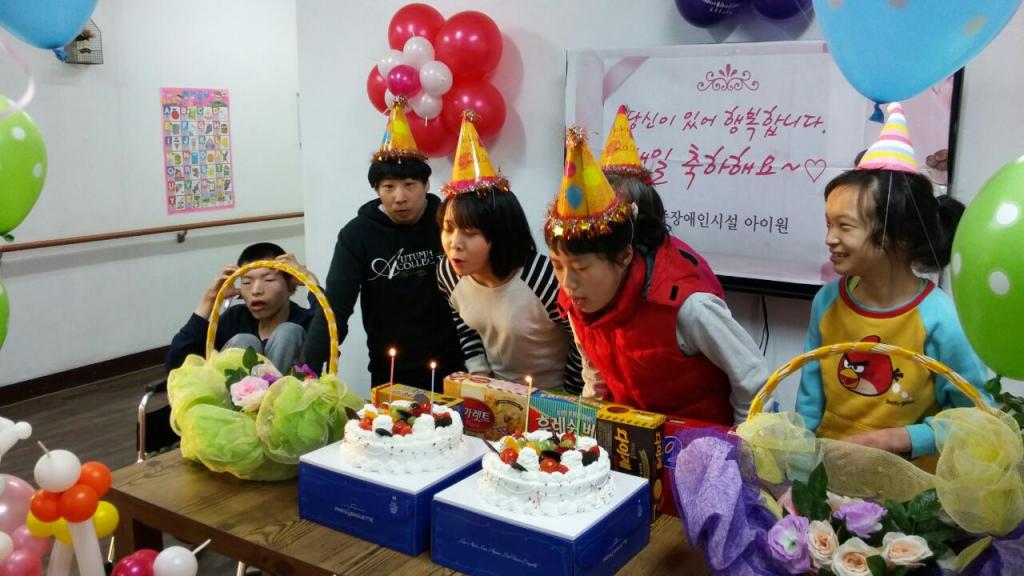 1-28(거주인 생일파티)