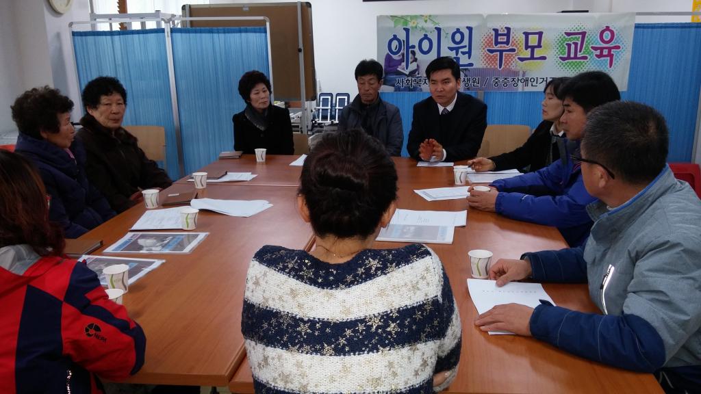 2015-02-16(부모간담회)