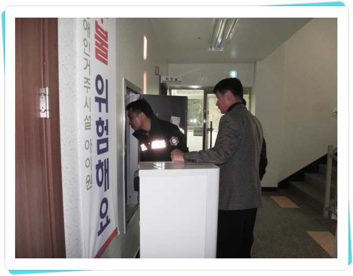 2011년 하반기 소방정검사