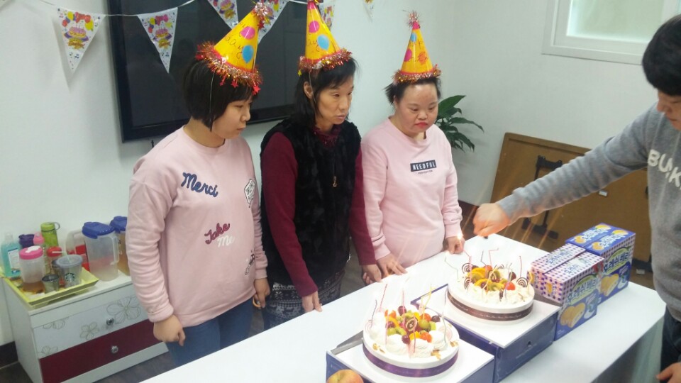 2월 거주인 생일파티