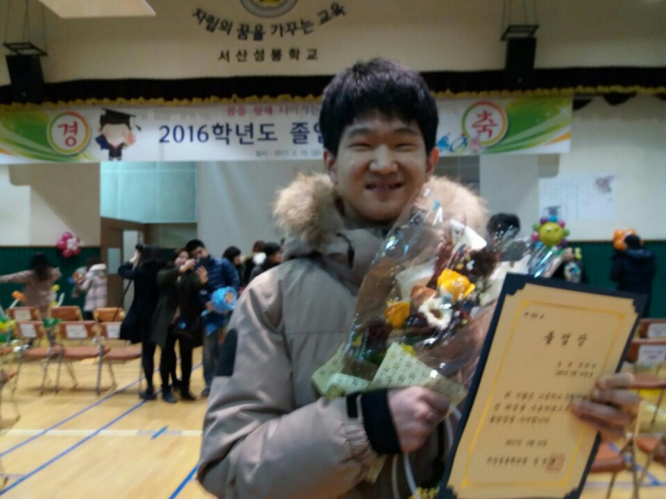 강찬진군 성봉학교 졸업식