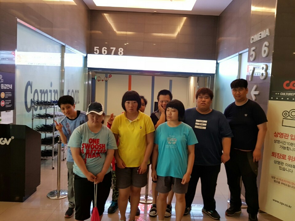 2017년 행복나눔 CGV와 함께 하는 아이원 거주인 객석나눔 행사(문화관람)이 있었습니다