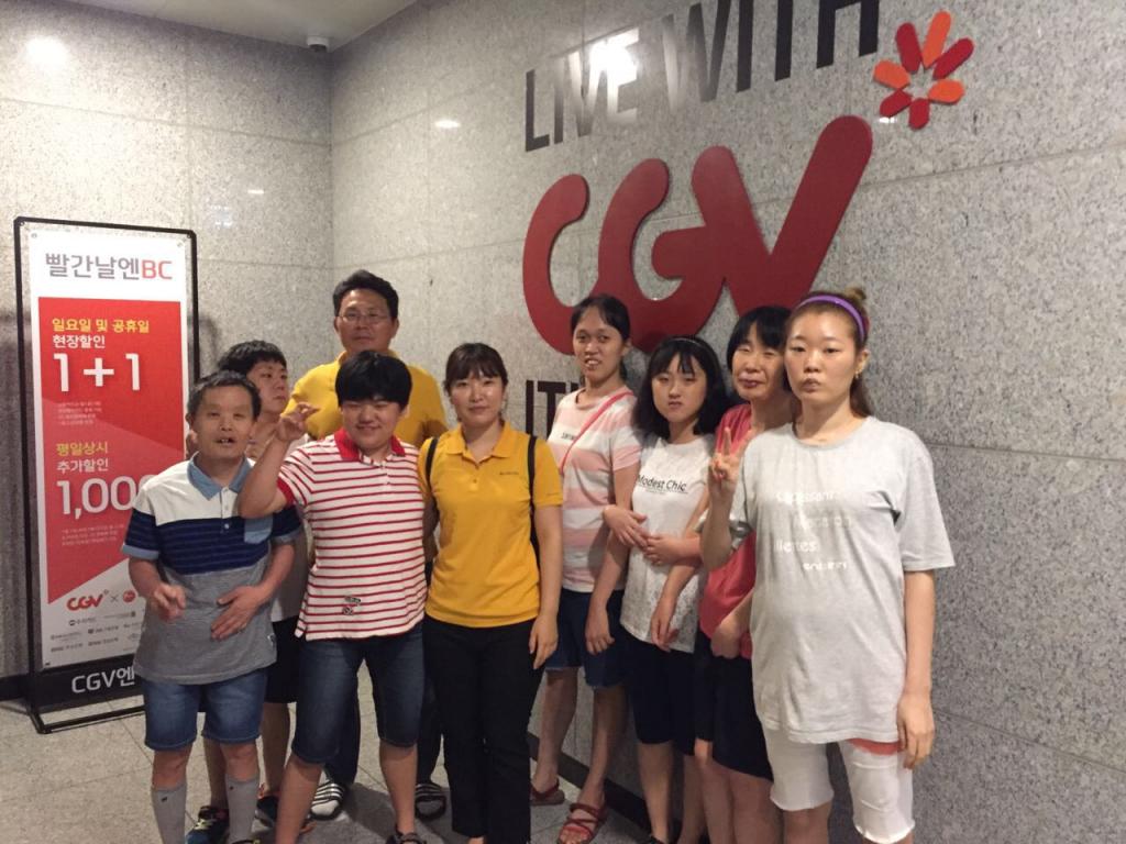 2017년 행복나눔 CGV와 함께 하는 아이원 거주인 객석나눔 행사(문화관람)이 있었습니다