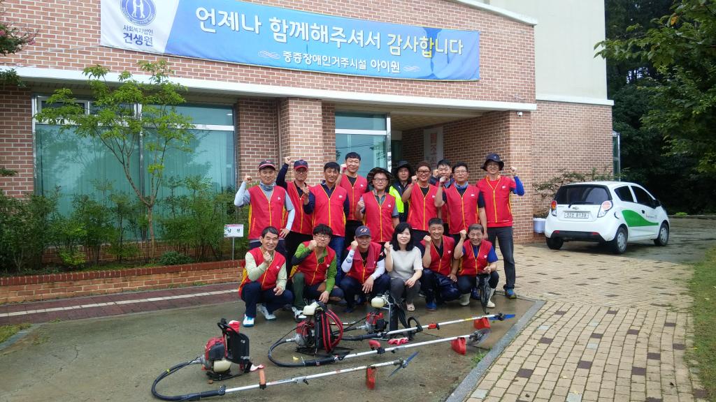 단체자원봉사_우체국봉사단