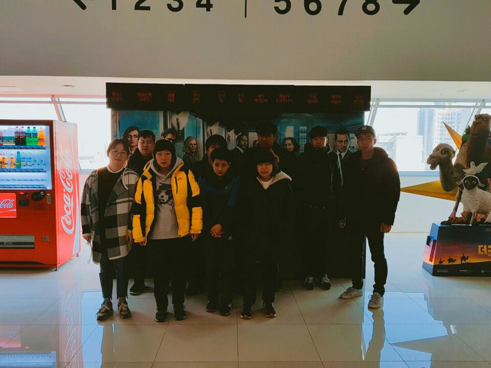 2017년 행복나눔 CGV와 함께 하는 아이원 거주인 객석나눔 행사(문화관람)이 있었습니다