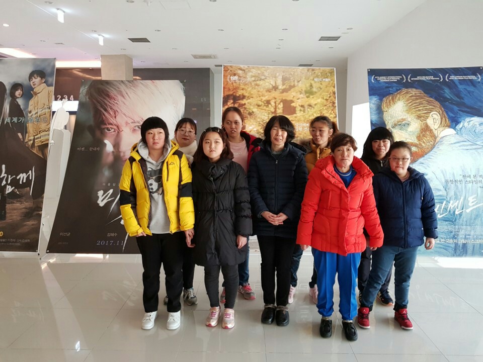 2017년 행복나눔 CGV와 함께 하는 아이원 거주인 객석나눔 행사(문화관람)이 있었습니다