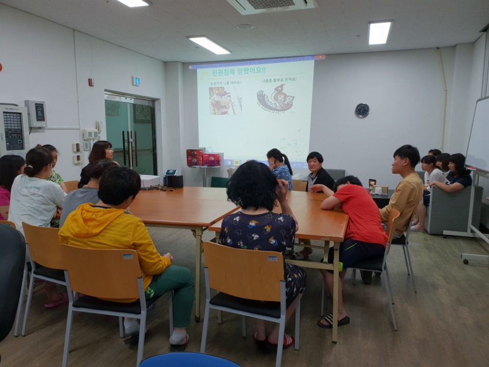 인권교육 및 만족도 조사