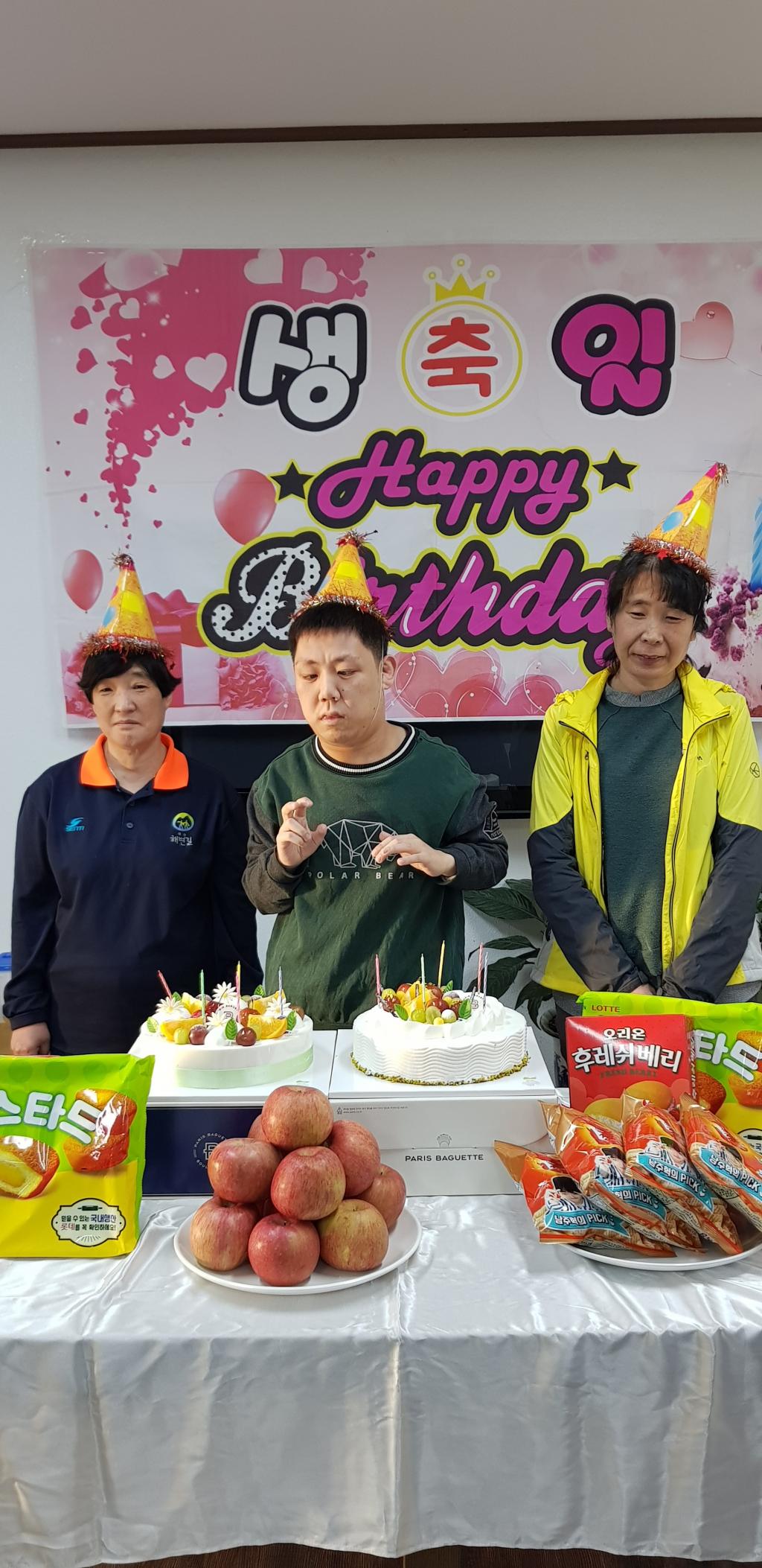 11월 생일파티(박영매,박상혁,이주희,이은정)