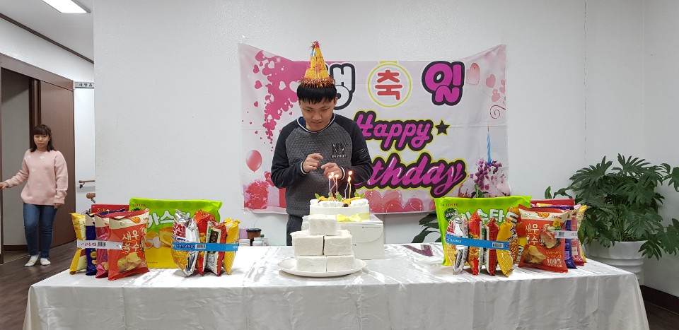 12월 생일파티(주영광,안태기,김미숙)
