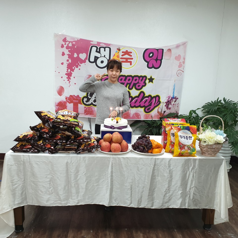 2월 생일파티(양혜경, 김경희: 2월15일)