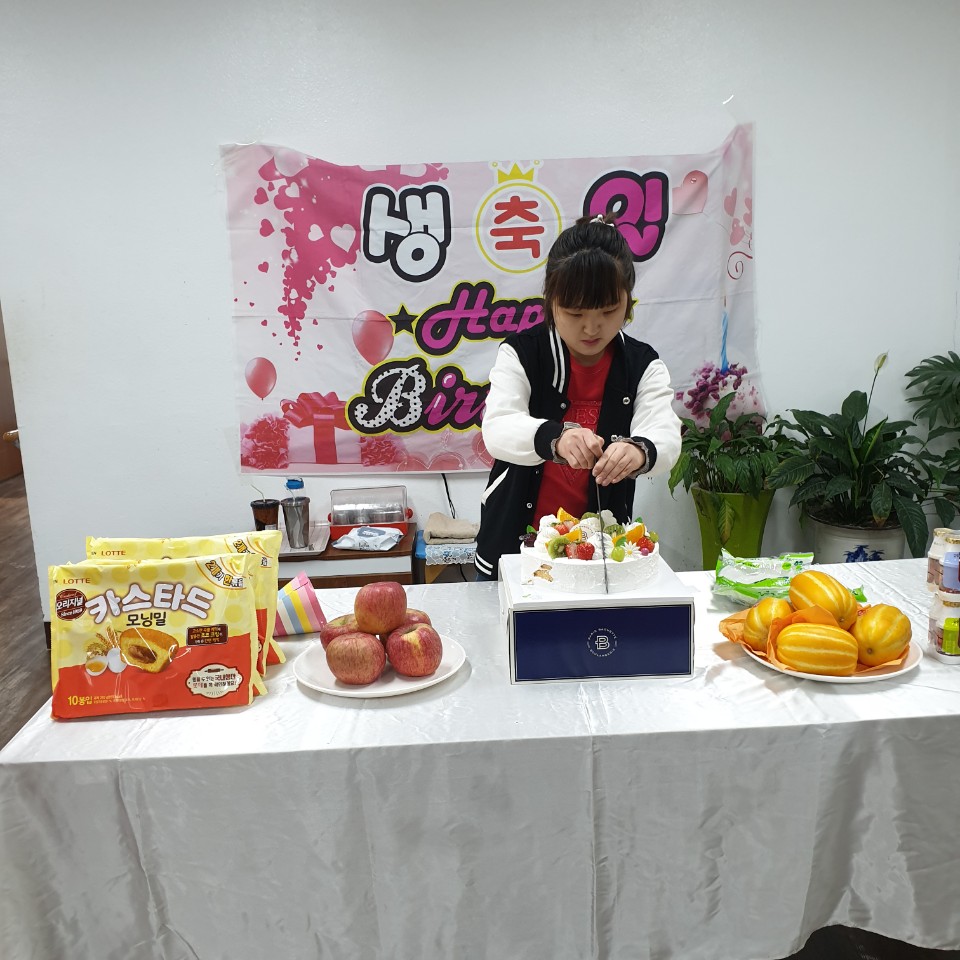 생일파티(이양순:3월11일)