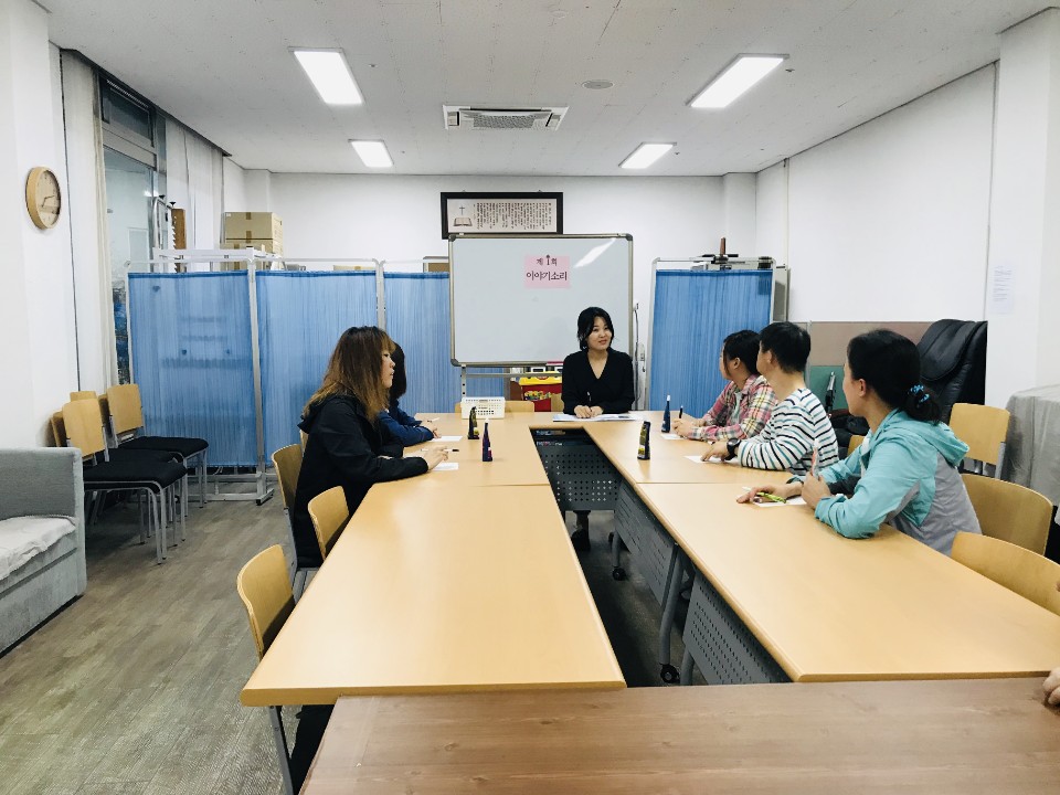 2019년 제1회 아이원자조모임(이야기소리) 회의