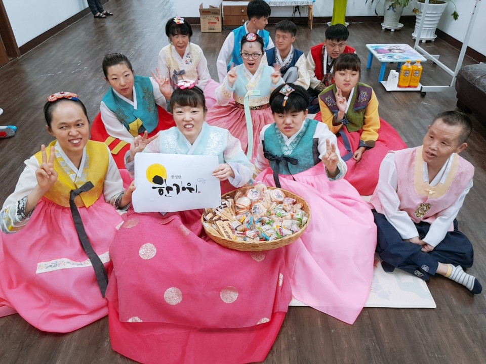 명절문화 체험 프로그램