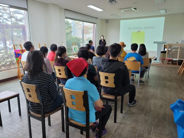 종사자 인권교육