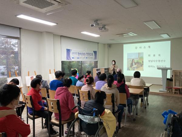 거주인 인권교육