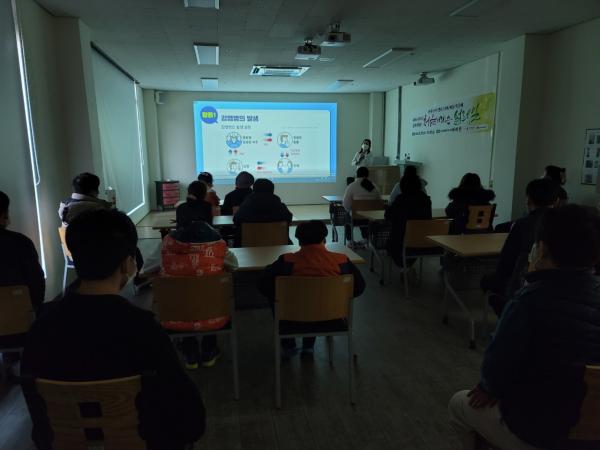 코로나바이러스 감염병 예방 교육