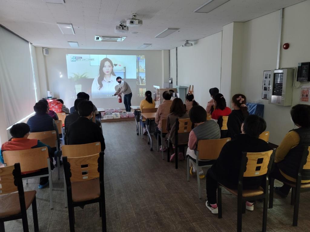 거주인 소방안전교육