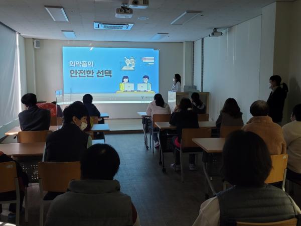 2022년 장애인 약물 오남용 예방교육