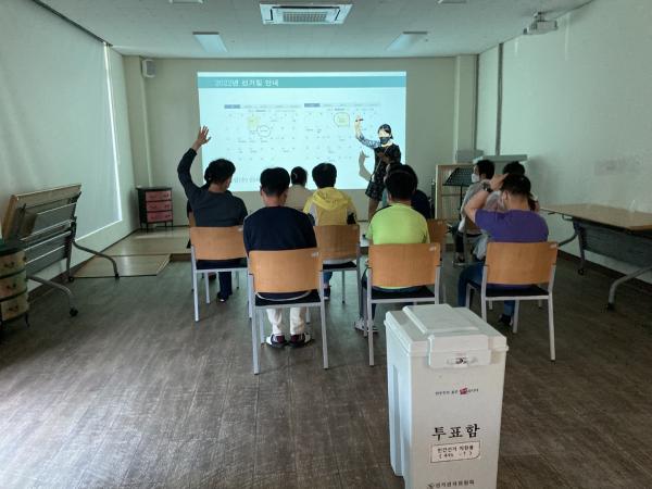 2022년 5월 장애인유권자 모의투표 교육
