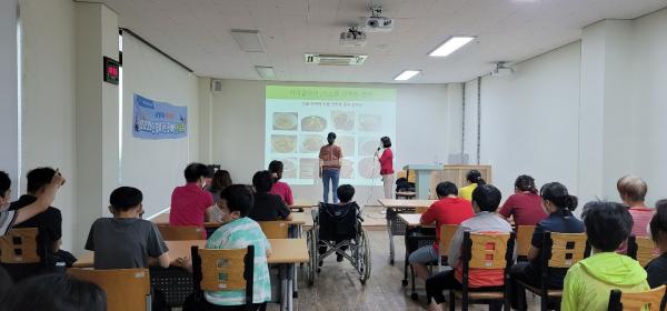 2022년 9월 거주인 인권교육