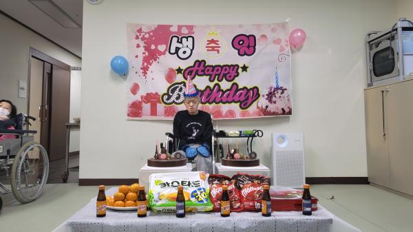 2022년 12월 생일 파티