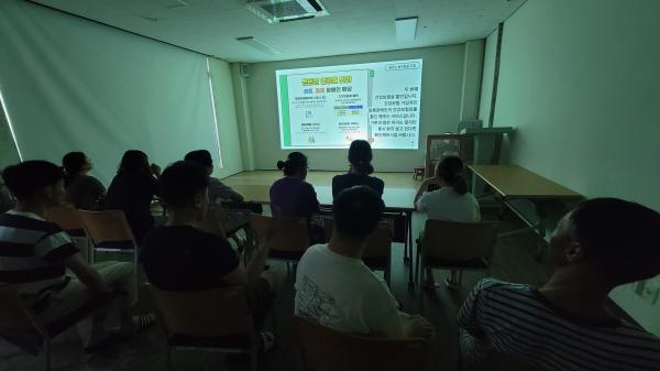 2023년 6월 사회서비스 정보 확인 교육