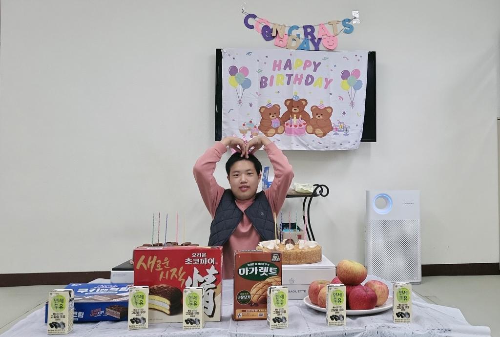 2024년 1월 생일파티