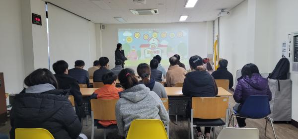 2024년_금전관리교육