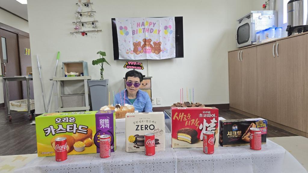 2025년 6월 생일파티