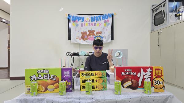 2025년 9월 생일파티