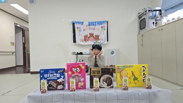 2025년 11월 생일파티