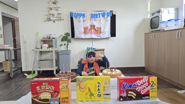 2026년 1월 생일파티