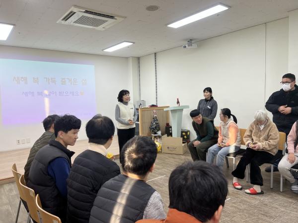 설 명절 특화프로그램.