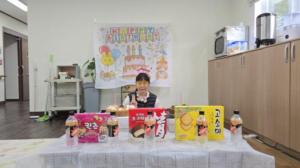 2026년 2월 생일파티