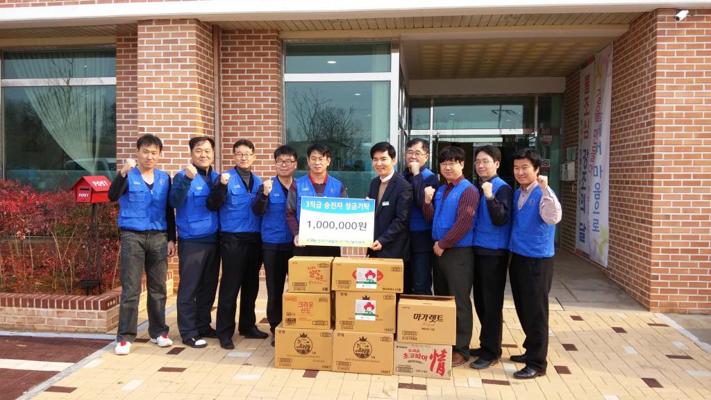 한국서부발전(주)태안발전본부에서 자원봉사를 해주었습니다.