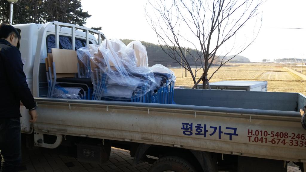 한국서부발전의 후원품(의자)