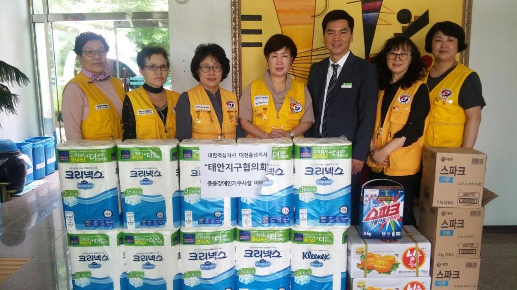 대한적십자사 태안지구협의회_물품후원
