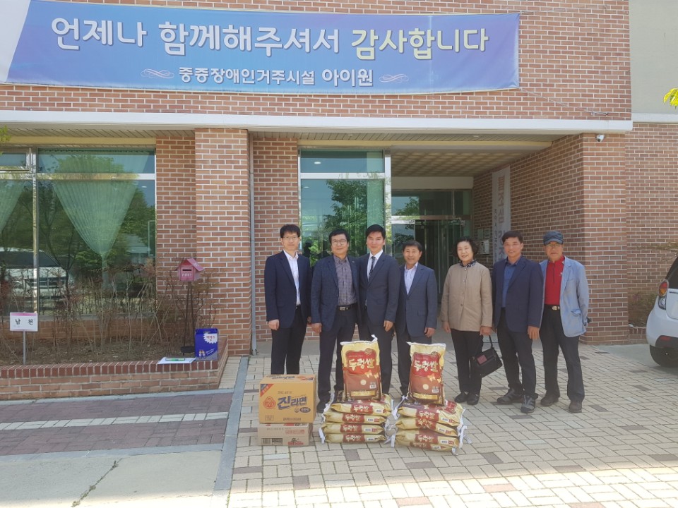 태안군사회복지협의회_기관방문 및 물품후원