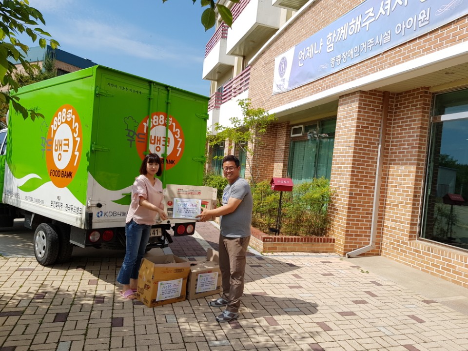태안군푸드뱅크_물품후원