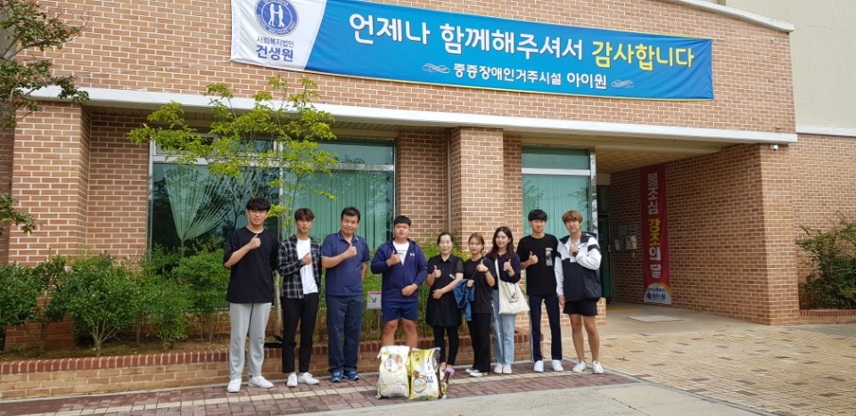 한서대학교 학생 봉사활동