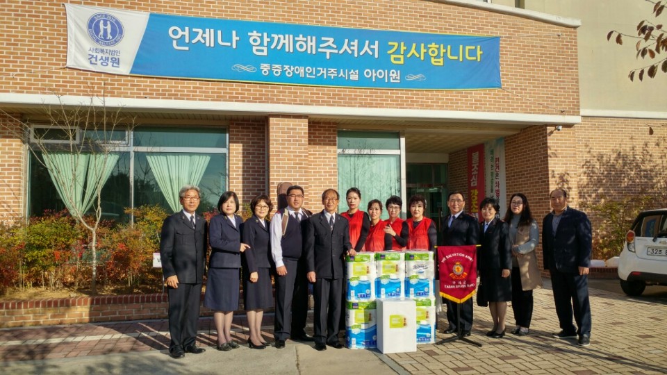 구세군태안교회_재능봉사 및 물품후원