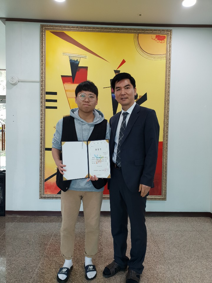 자원봉사로 수고하신 가준현님, 한국 장애인 복지시설 협회상 표창장 받았습니다.