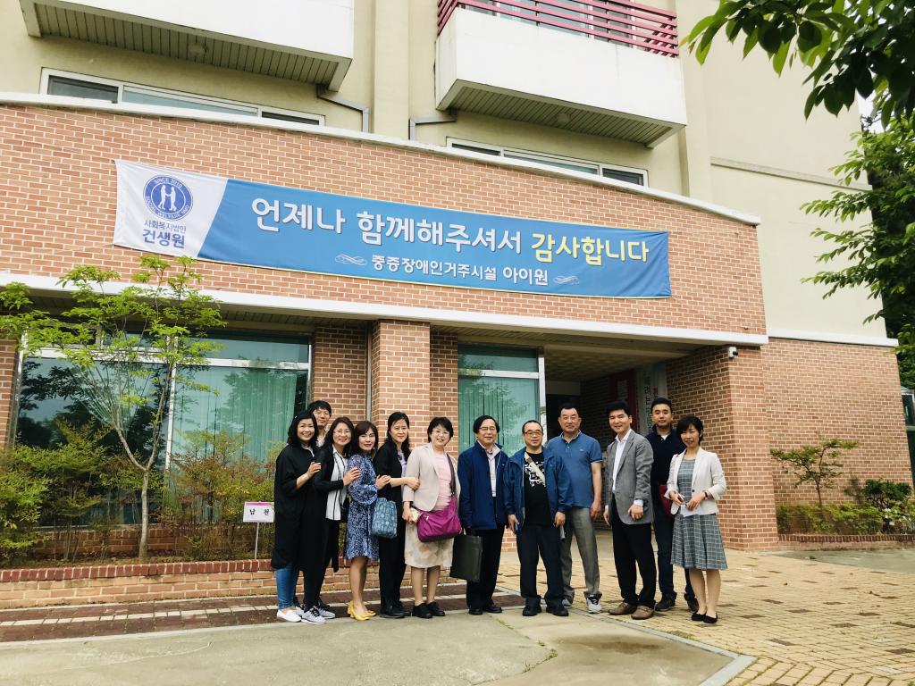 동아시아 일본학회_기관방문