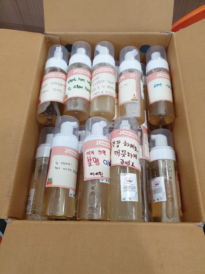 (사)한국자원봉사 문화 김민주 님께서 천연 폼 클렌저 후원해주셨습니다.