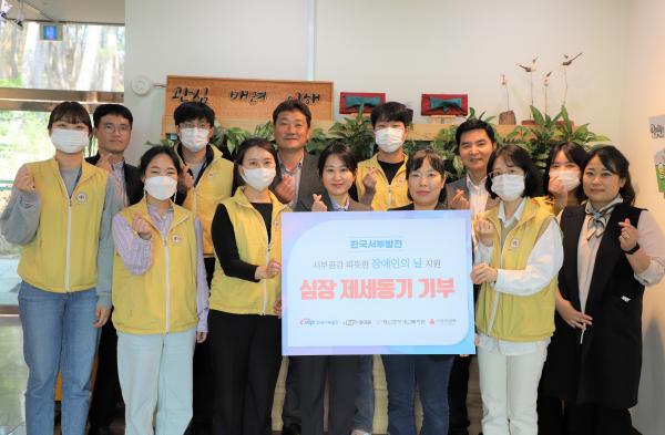 2023년 4월_한국서부발전(주)조달협력처